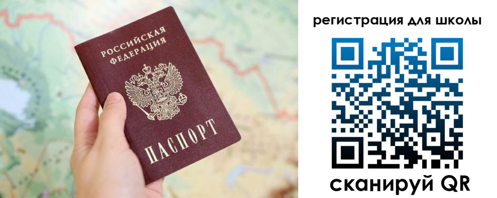 найти адрес прописки в Унече